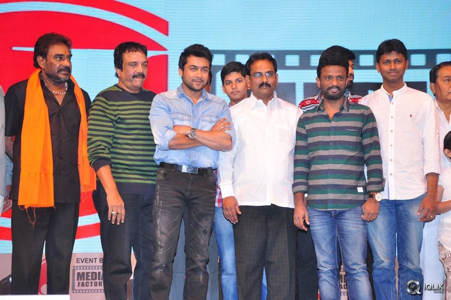Memu-Movie-Audio-Launch